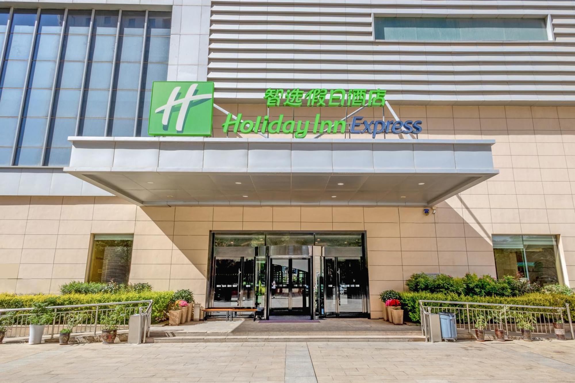 Holiday Inn Express Zhangye By Ihg Екстериор снимка