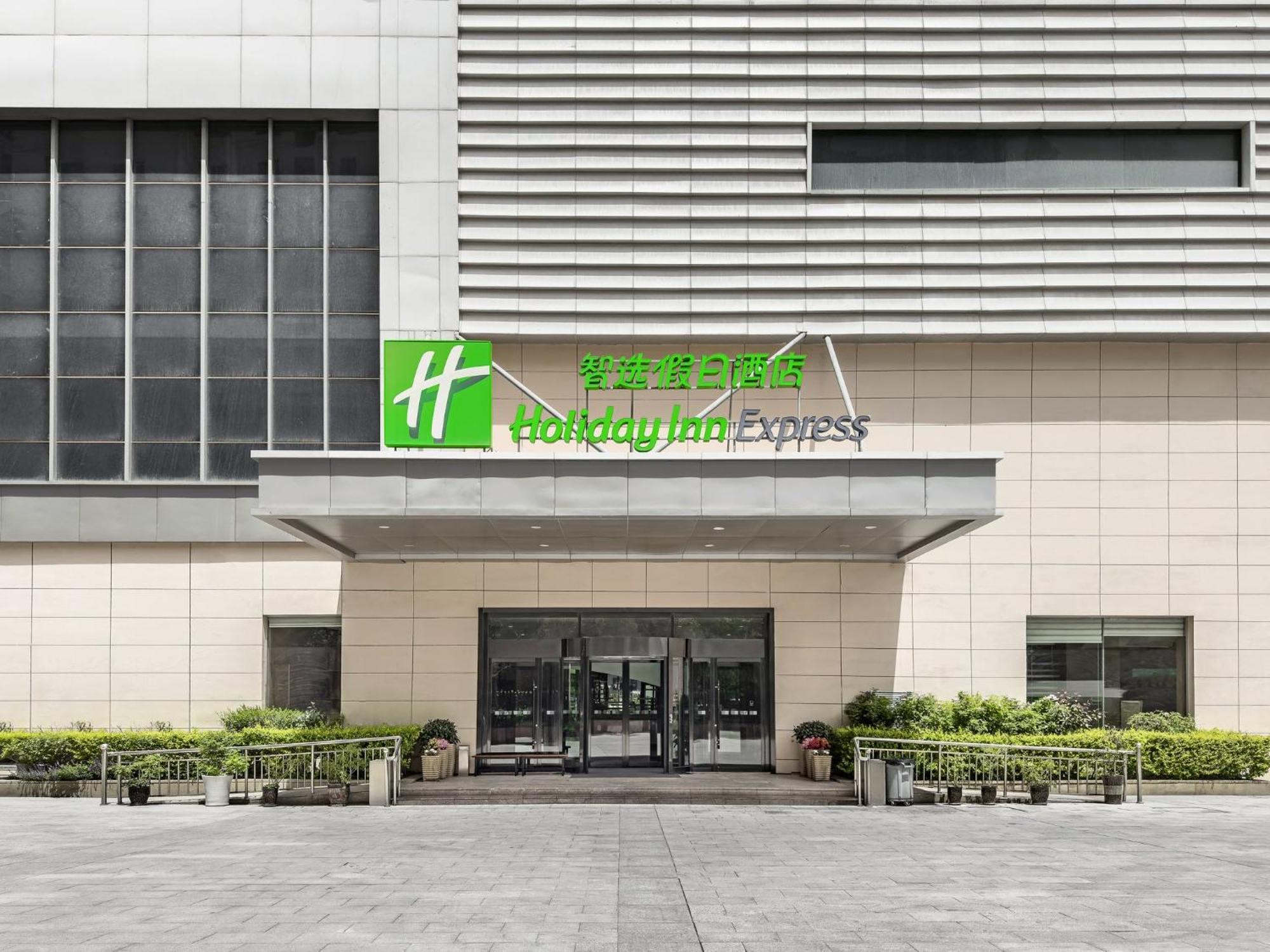 Holiday Inn Express Zhangye By Ihg Екстериор снимка